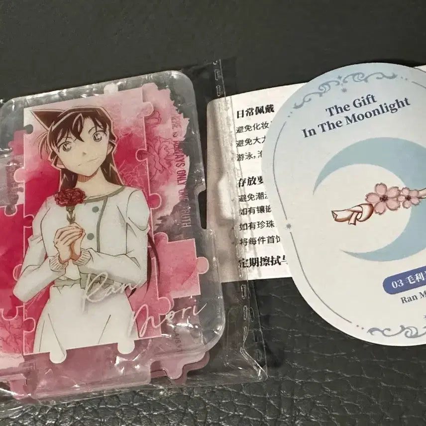 [BUNJANG] Detective Conan Ran Acrylic Stand & Ring Set / 명남정 코난 반지,아크릴스탠드 세트 판매합니다.