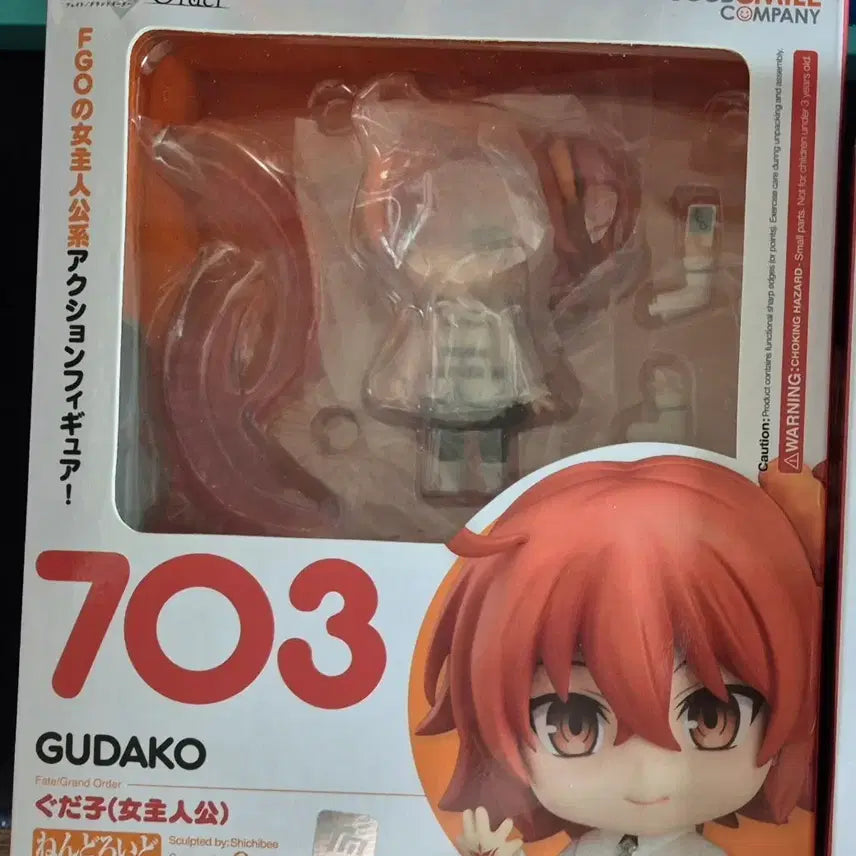 [BUNJANG] Nendoroid #703 Gudako FGO (Fate/Grand Order) Figure / 급처)넨도로이드 703 fgo 페그오 구다코 판매합니다