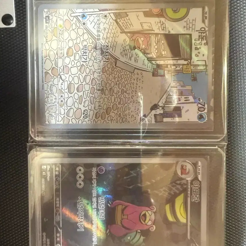 [BUNJANG] Slowpoke & Slowbro AR Bundle Set Trading Cards / 포켓몬 카드 야돈 야도란 일괄