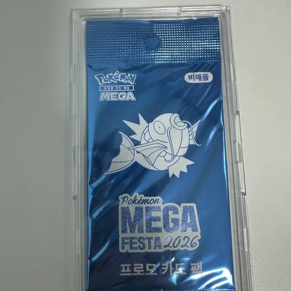 [BUNJANG] Pokemon Mega Festa 2026 Magikarp Promo Card Pack / 포켓몬 메가 페스타 2026 잉어킹 프로모