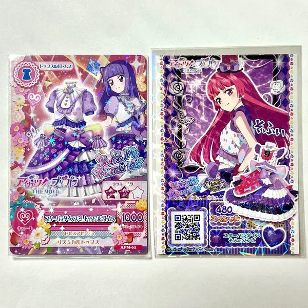[BUNJANG] Aikatsu! PriPara StarPri AikatsuParada Special Edition Japanese Cards / 타 아이카츠 프리파라 스타파라 카츠파라 특전 일판 카드 극장판 리라 소피 스미레