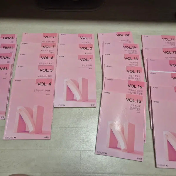 [BUNJANG] Sidae Injae Mathematics Advanced N-Je Park Dae-joon Calculus 1/2/Calculus 24-Volume Set / 시대인재 수학 고난도 N제 박대준 수1/수2/미적분 24권 일괄