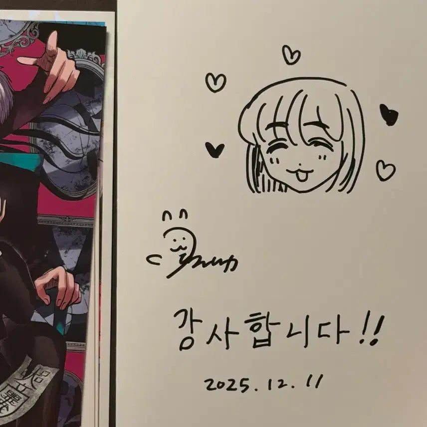 [BUNJANG] Author's Autographed 'I Won't Be Marked' Manga / [가격 제안] 찍히지 않습니다 작가 친필 사인