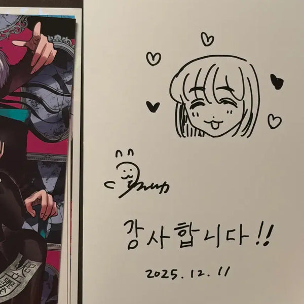 [BUNJANG] Author's Autographed 'I Won't Be Marked' Manga / [가격 제안] 찍히지 않습니다 작가 친필 사인