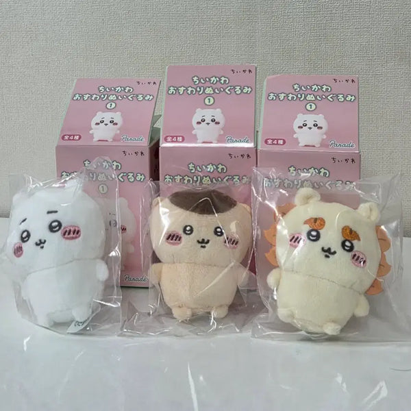 [BUNJANG] Chiikawa Sitting Plush Gacha Bundle Set (Chiikawa, Kurimanju, Shisa) / (일괄) 치이카와 앉은누이 가챠 치이카와,쿠리만쥬, 시사