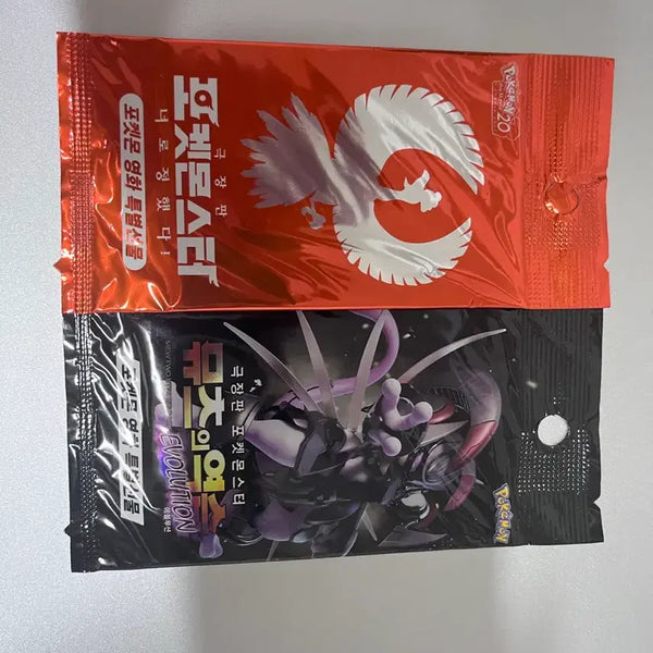 [BUNJANG] Pokemon Movie Promo Cards (Set of 2) / 포켓몬 극장판 프로모카드 2종