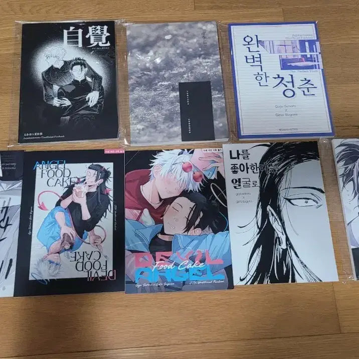 [BUNJANG] Gojo Geto Doujinshi Bundle Set / [일괄]고죠게토 회지