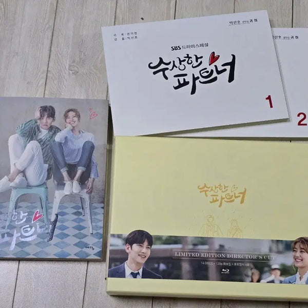 [BUNJANG] Suspicious Partner Blu-ray Set (Ji Chang Wook, Nam Ji Hyun) / 지창욱 남지현 [수상한 파트너 블루레이] 판매합니다