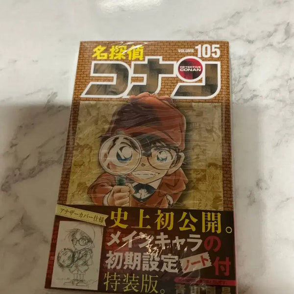 [BUNJANG] Detective Conan Original Edition Vol. 105 Limited Edition / 명탐정 코난 원서 105권 특장판