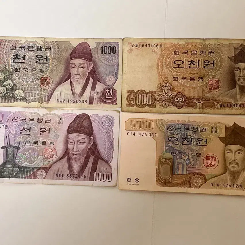 [BUNJANG] Bank of Korea Old Banknotes Set - 4 Types (1st/2nd 1000 Won, 2nd/4th 5000 Won) / 한국은행 구권 지폐 4종 세트 1차 천원  2차 천원 2차 오천원 4차 오천원
