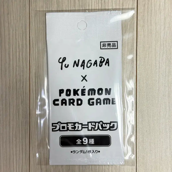 [BUNJANG] Pokemon Card Yunagaba Promo Card Pack Sealed / 포켓몬카드 유나가바 프로모 카드팩 미개봉