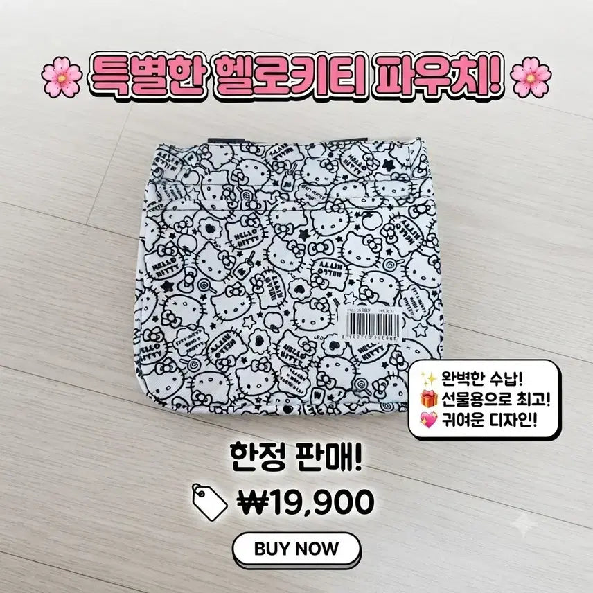 [BUNJANG] Hello Kitty Black Insulated Tote Bag / 키티 토트백 블랙 보냉백