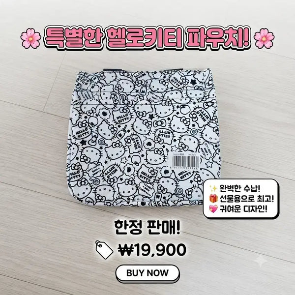 [BUNJANG] Hello Kitty Black Insulated Tote Bag / 키티 토트백 블랙 보냉백