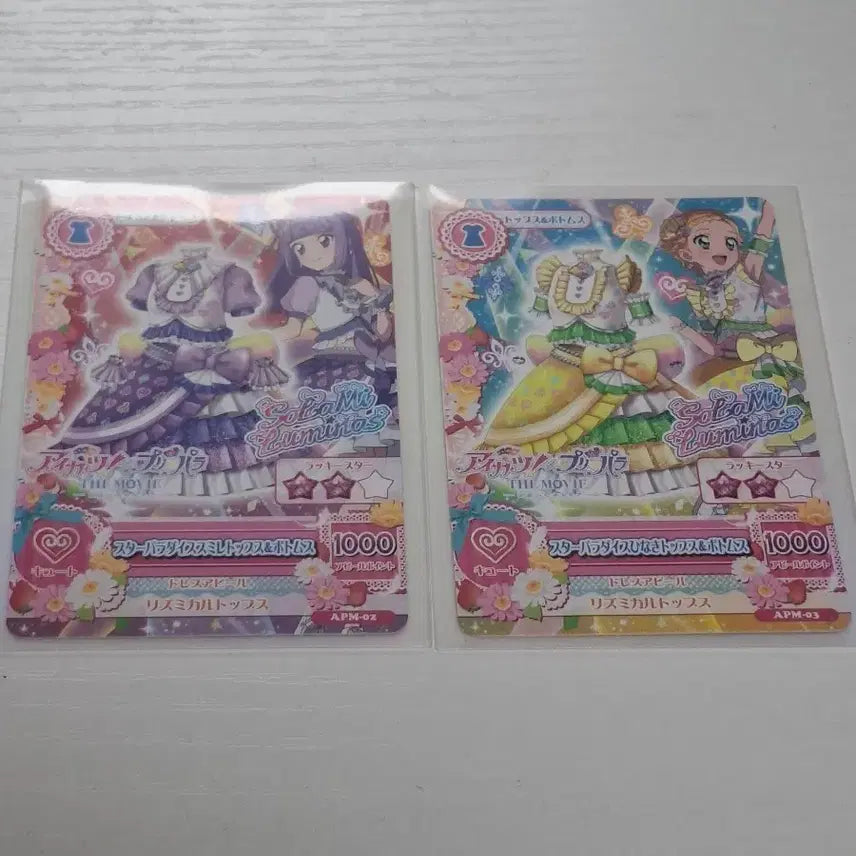 [BUNJANG] Aikatsu! Pripara The Movie Limited Edition Cards - Sumire, Lila, Hinaki / 아이엠스타 프리파라 아이카츠 카츠파라 극장판 특전 스미레 리라 히나키 희나 카드