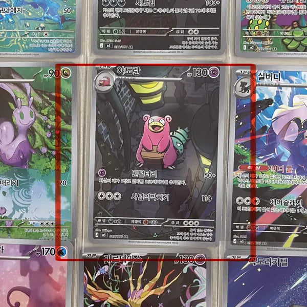[BUNJANG] Pokemon Card Slowking AR / 포켓몬카드 야도란 AR