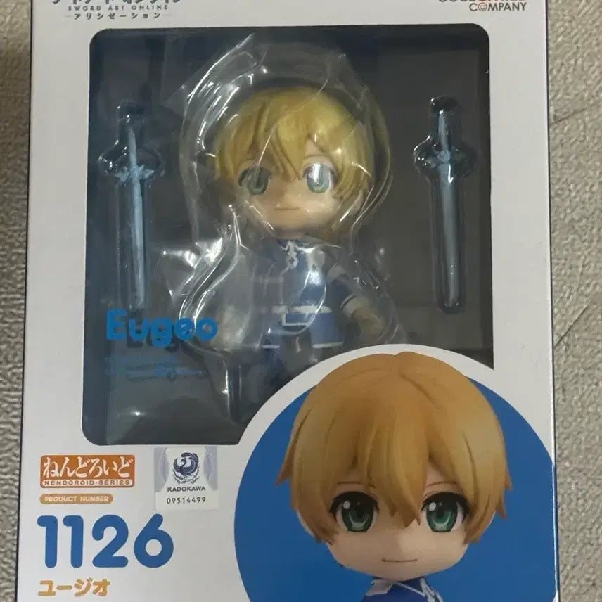 [BUNJANG] Nendoroid 1126 Yuuki Yuu Asuna Yuu Sword Art Online Figure / (개봉)넨도로이드 1126 소아온 유지오