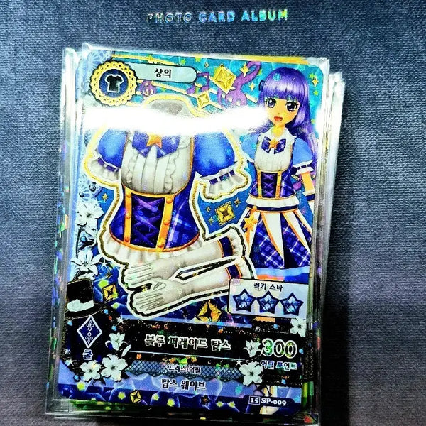[BUNJANG] Aikatsu! 50 Cards (2 Premium + 3 School Looks Sets) / 아이카츠 한판 50장(프레2장+스쿨룩3세트) 벽돌판매