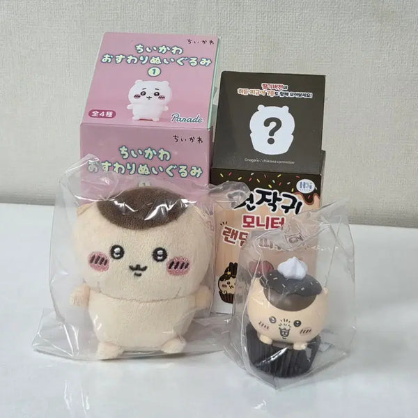 [BUNJANG] KuriManju Sitting Plush & Monitor Figure Bundle Set / (일괄)쿠리만쥬 앉은누이, 모니터피규어