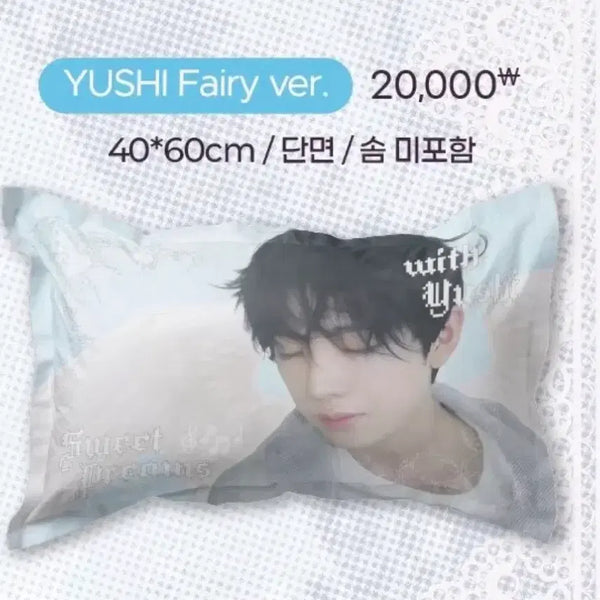 [BUNJANG] Yushi Pillow Cover / 유우시 베개커버