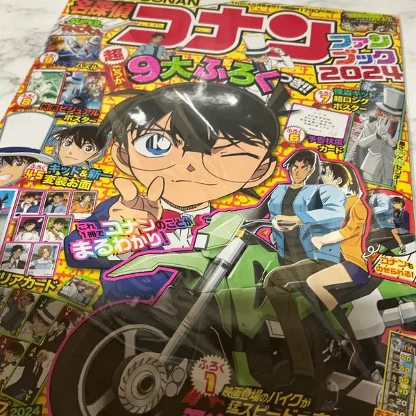 [BUNJANG] Detective Conan Magazine Collection / 명탐정 코난 잡지 모음