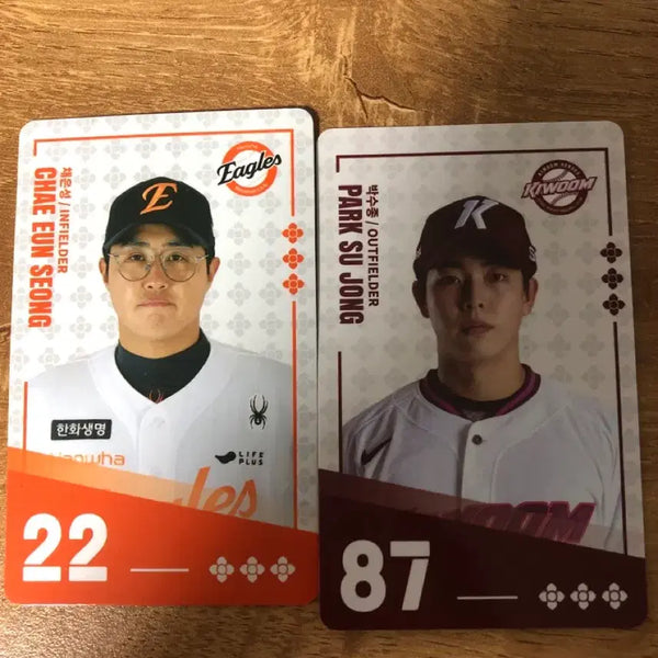[BUNJANG] Buldak Ramen KBO Card Park Soo-jong / Chae Eun-sung / 팔도비빔면 kbo카드 박수종 채은성