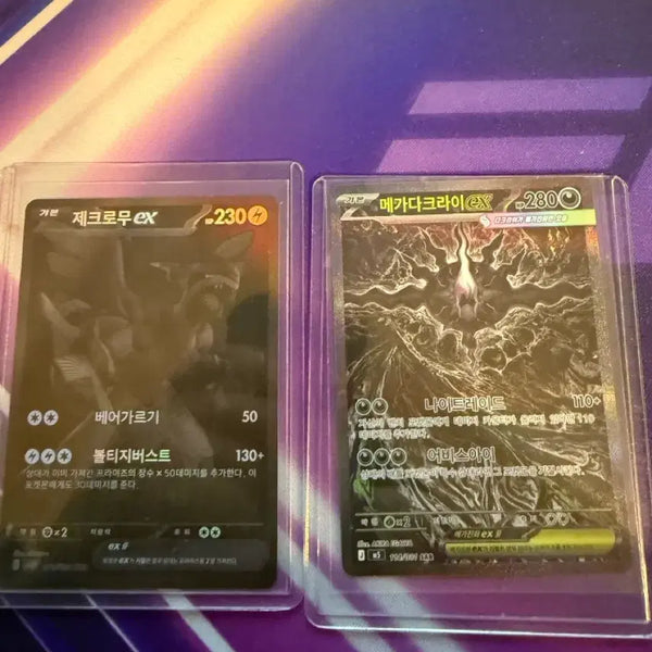 [BUNJANG] Pokemon Card Zekrom EX, Mega Darkrai EX / 포켓몬카드  제크로무 EX, 메가다크라이 EX 판매 합니다