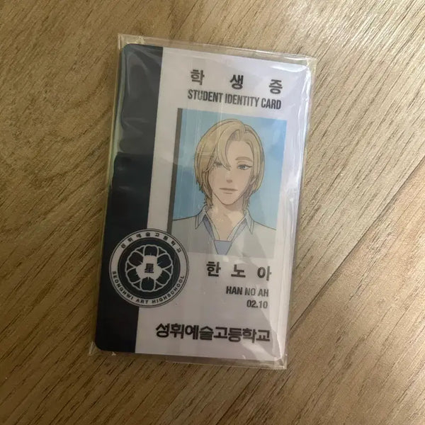 [BUNJANG] PLAVE Han Noah Sejong Arts High School Student ID Card / 성휘예술고등학교 학생증 한노아 플레이브