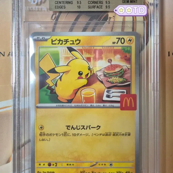 [BUNJANG] 2025 McDonald's Pikachu Promo Card BGS 9.5 (Japanese) / 등급카드 BGS9.5 포켓몬카드 2025 일본판 맥도널드 피카츄 프로모