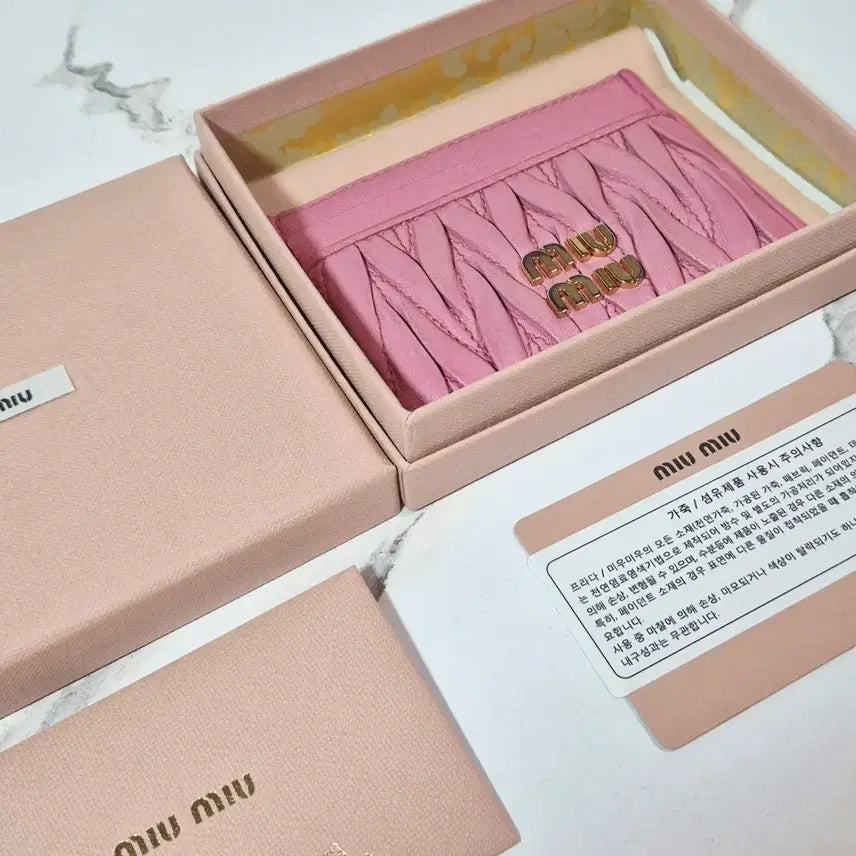 [BUNJANG] Miu Miu Matelassé Nappa Leather Card Holder Wallet / (정품) 미우미우 마틀라세 나파 레더 카드 홀더 지갑