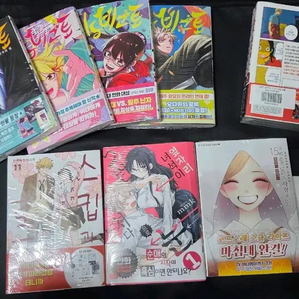 [BUNJANG] Unsealed Manga Bundle (9 Volumes) - Shinobigoto, Blue Period, Bisque Doll, Skip & Loafer / 미개봉 만화책 9권 일괄로 팔아요.