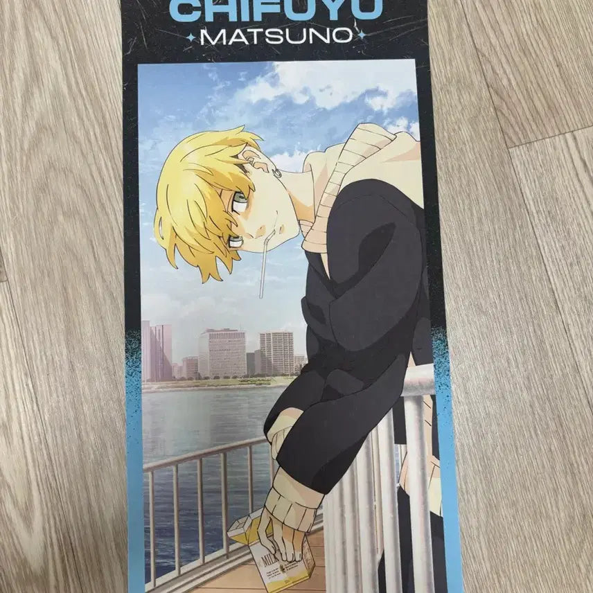 [BUNJANG] Tokyo Revengers Chifuyu Matsuno Tapestry Scroll / 도리벤 치후유 태피스트리 족자봉