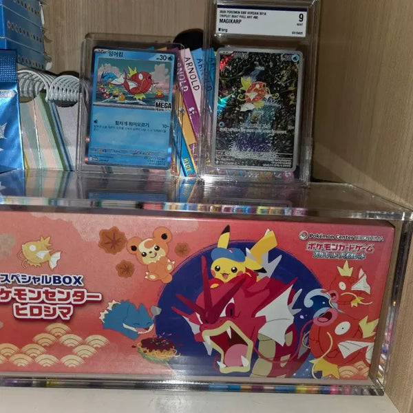 [BUNJANG] Gyarados Pokemon Card Set (Hiroshima Box) / 잉어킹 포켓몬카드 세트(네고 가능)