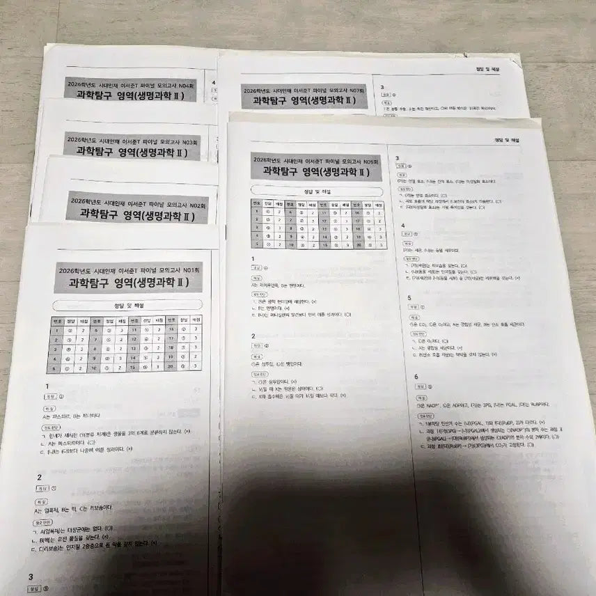 [BUNJANG] 2026 Lee Seo-jun Life Science 2 Mock Exam Series (6 Sessions) / 2026 시대인재 생명과학2 재종 전용 이서준 모의고사 6회분
