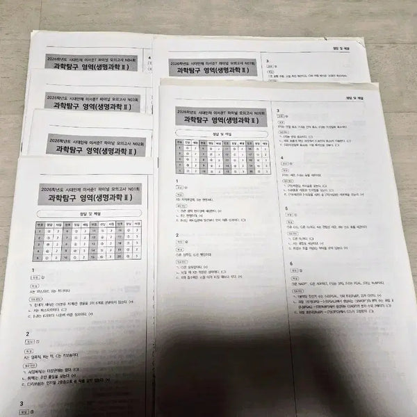 [BUNJANG] 2026 Lee Seo-jun Life Science 2 Mock Exam Series (6 Sessions) / 2026 시대인재 생명과학2 재종 전용 이서준 모의고사 6회분