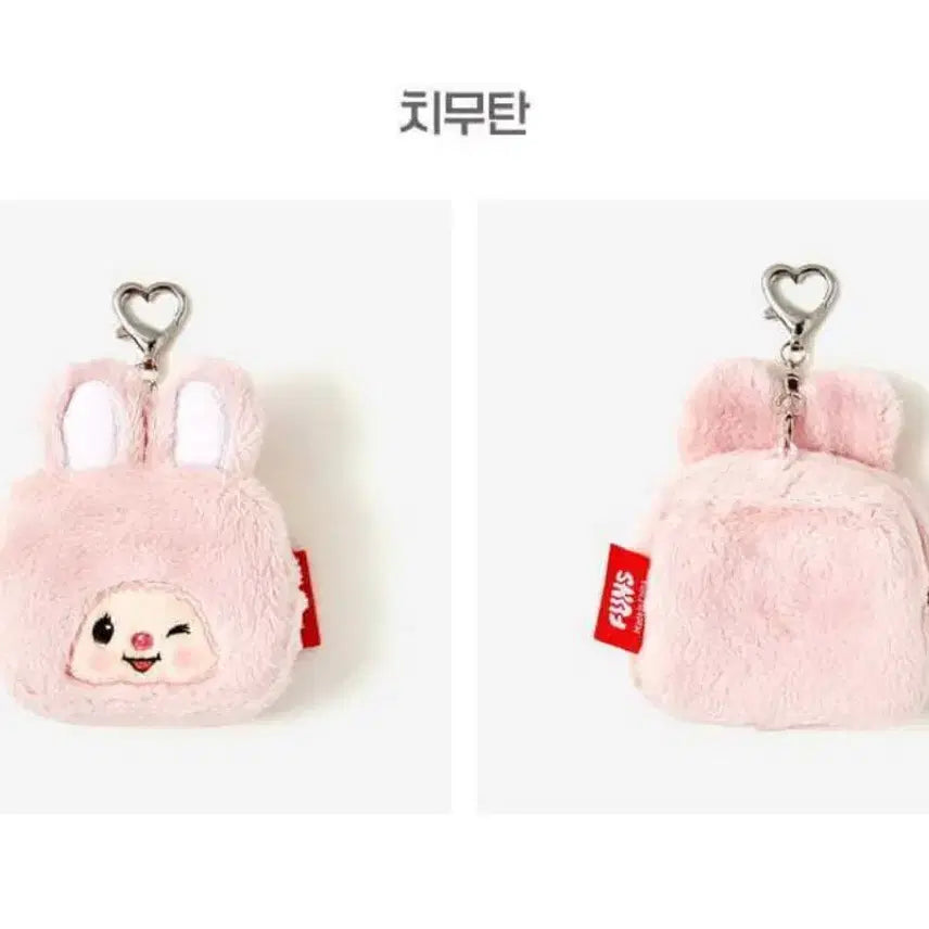 [BUNJANG] Monchhichi Pink Chimutan Pouch / 몬치치 핑크 치무탄 파우치