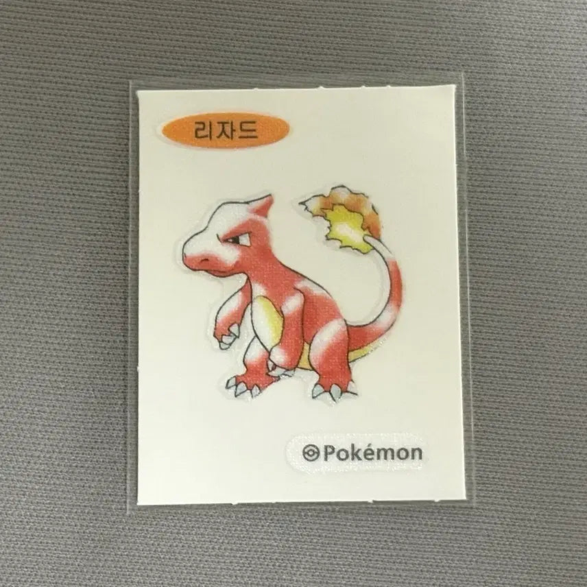 [BUNJANG] Pokemon Lizardi Sticker / 포켓몬 리자드 띠부씰