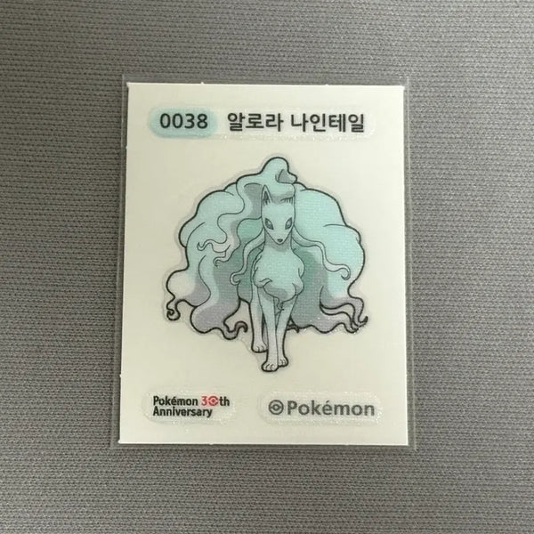 [BUNJANG] Pokemon Alolan Ninetales Sticker / 포켓몬 알로라 나인테일 띠부씰