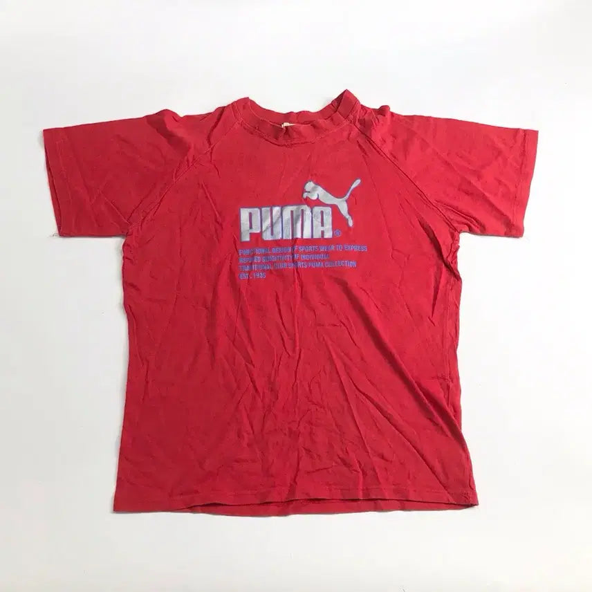 [BUNJANG] Puma T-Shirt / 푸마 반팔