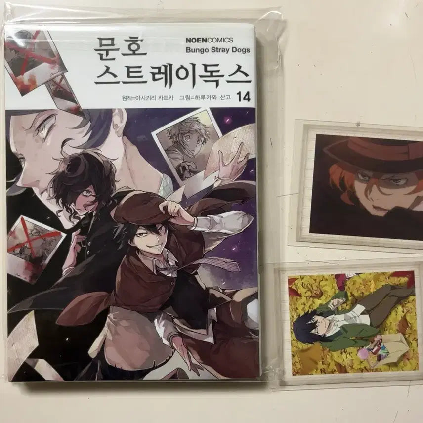 [BUNJANG] Bungo Stray Dogs Bundle Set Manga Volumes 1-14, Pashat Vol 1, Kunikida Badge / (일괄) 문스독 굿즈모음 만화14권, 파샤1탄, 쿠니키다뱃지