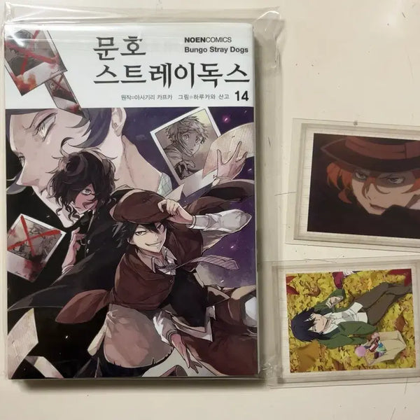 [BUNJANG] Bungo Stray Dogs Bundle Set Manga Volumes 1-14, Pashat Vol 1, Kunikida Badge / (일괄) 문스독 굿즈모음 만화14권, 파샤1탄, 쿠니키다뱃지