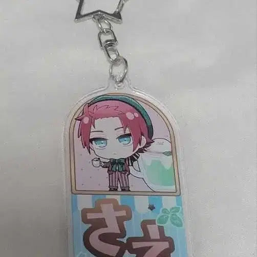 [BUNJANG] Blue Lock Sae Charapko Mint Chocolate Keychain / 블루륙 사에 캬라페코 민트초코 키링 양도