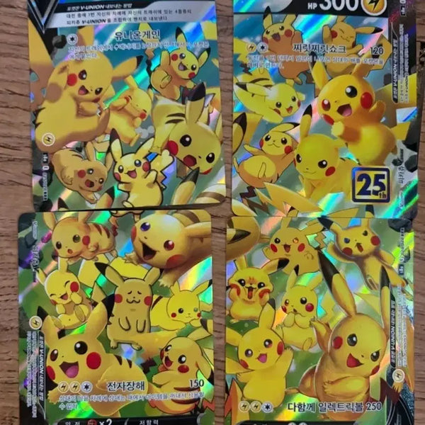 [BUNJANG] Pokemon Card Pikachu V-UNION 4-Type Set / 포켓몬카드 피카츄 V-UNION 4종 세트