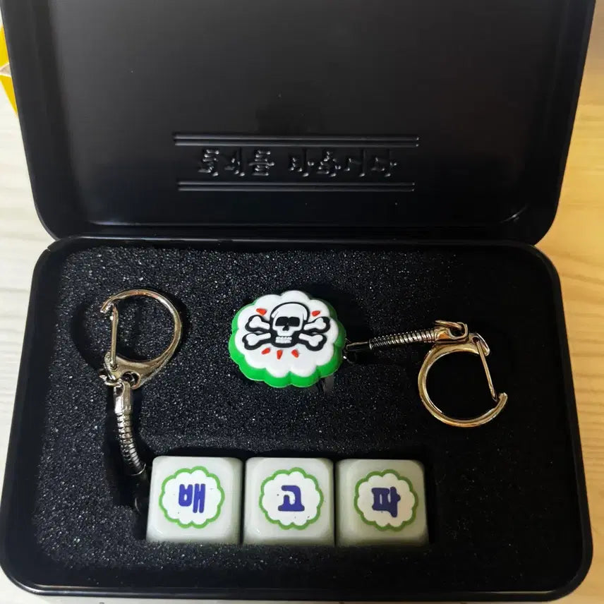 [BUNJANG] Infinity Challenge Mom's Touch Keychain & Card Sticker Set / 무한상사 맘스터치 키링&카드스티커