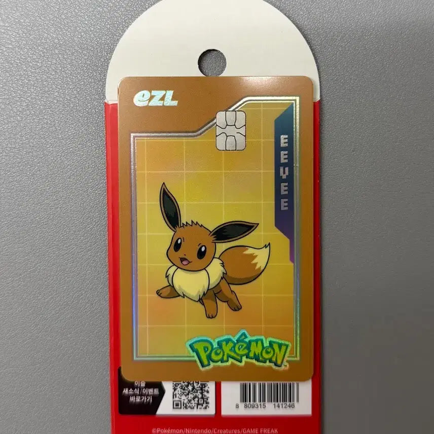 [BUNJANG] Pokemon Eevee Izle Transportation Card / 포켓몬스터 이브이 이즐교통카드