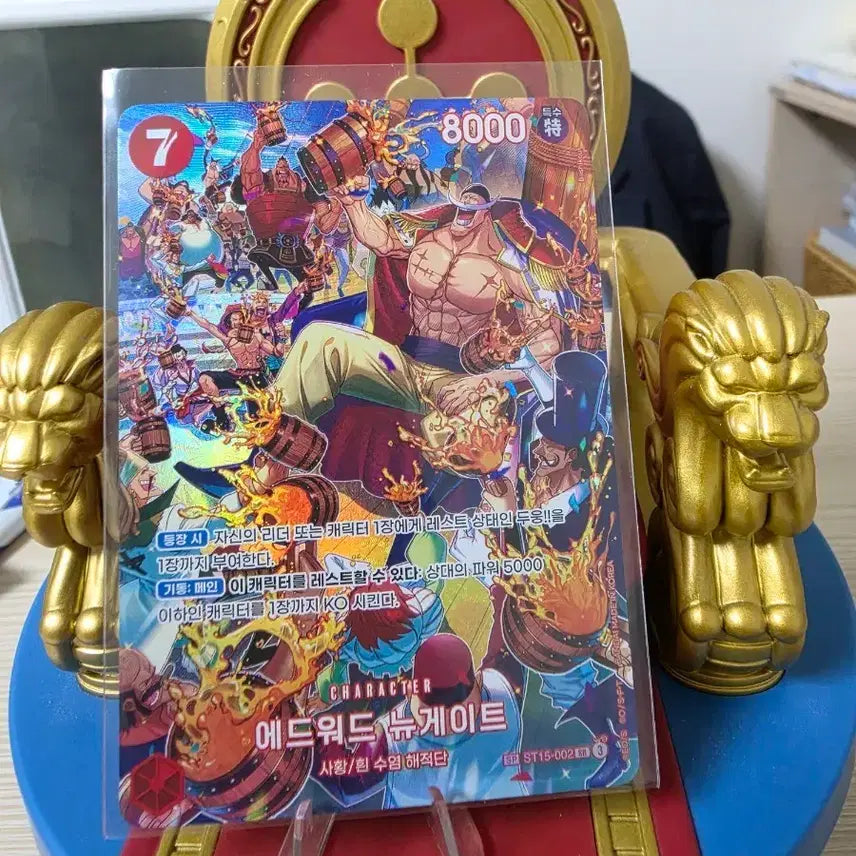 [BUNJANG] One Piece Card Edward Newgate SP ST15-002 / 원피스카드 에드워드 뉴게이트 sp st15-002