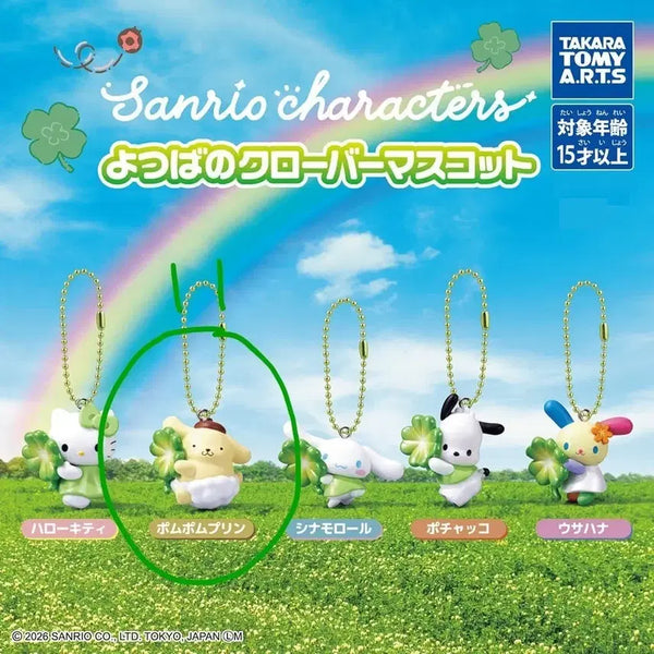 [BUNJANG] Sanrio Characters Four-Leaf Clover Gacha Pompompurin / 산리오 캐릭터즈 네잎클로버 가챠 (폼폼푸린)
