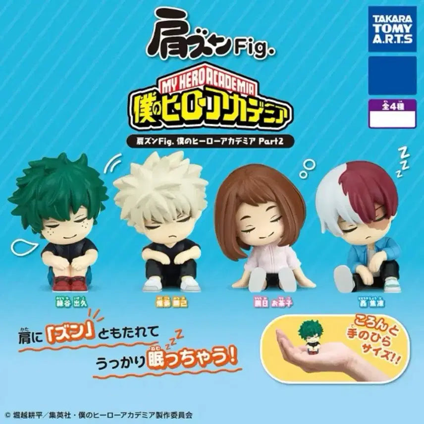 [BUNJANG] My Hero Academia Shoto Todoroki Shoulder Stand Gacha / 나의 히어로 아카데미아 토도로키 쇼토 어깨쿵 가챠