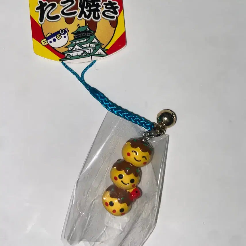 [BUNJANG] Japanese Classic Takoyaki Strap Keychain / 일본 고전 타코야키 스트랩 키링