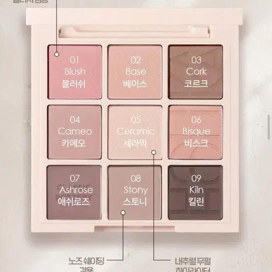 [BUNJANG] Holika Holika Classic Pottery / 홀리카 클래식포터리