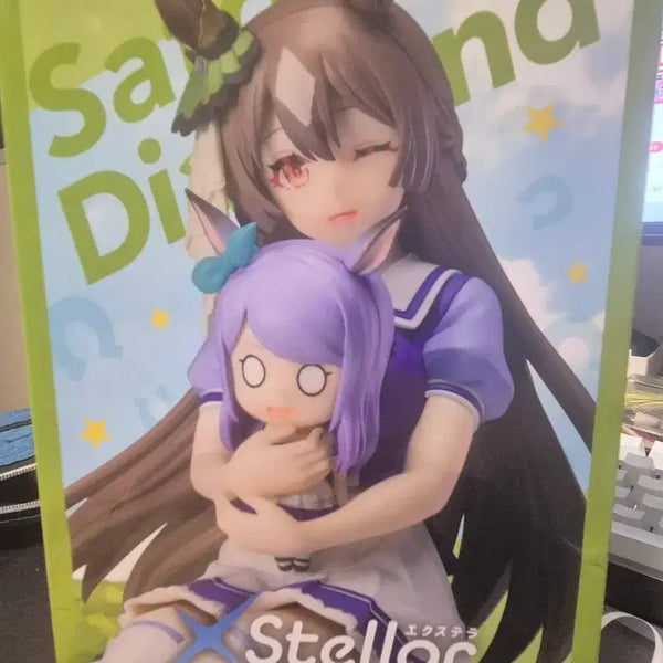[BUNJANG] Sega Uma Musume Satono Diamond Figure Stella Worthy Ver. / 세가 우마무스메 사토노다이아몬드 피규어